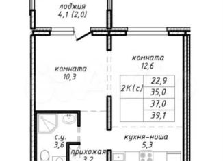 Продам 1-комнатную квартиру, 37 м2, Новосибирск, улица Связистов, 162к2с