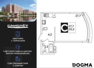 Квартира на продажу студия, 35.2 м2, Краснодарский край