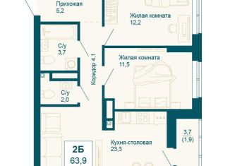 2-комнатная квартира на продажу, 63.9 м2, Екатеринбург, Чкаловский район, улица 8 Марта, 197