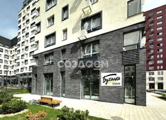 Продам торговую площадь, 61.2 м2, поселение Десёновское, 4-я Нововатутинская улица