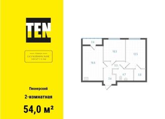 Продам двухкомнатную квартиру, 54 м2, Екатеринбург, метро Машиностроителей