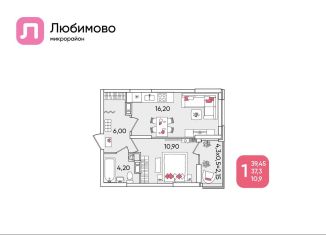 Продажа 1-ком. квартиры, 39.5 м2, Краснодар