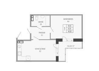 Продажа 1-комнатной квартиры, 44.8 м2, Краснодар, Прикубанский округ