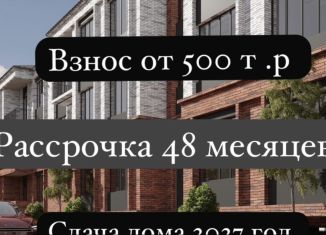Продам 2-комнатную квартиру, 60 м2, Махачкала, Сетевая улица, 3А, Ленинский район