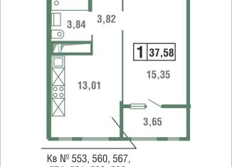 Продаю 1-комнатную квартиру, 37.6 м2, Оренбург, микрорайон 15Б, 4