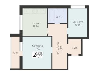 Двухкомнатная квартира на продажу, 61.6 м2, Самара, 3-й квартал, 8