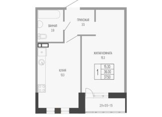 Продажа 1-комнатной квартиры, 37.5 м2, Краснодар