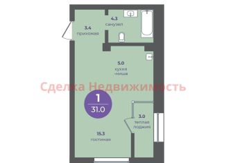 Продам квартиру студию, 31 м2, Красноярский край, Апрельская улица, 9