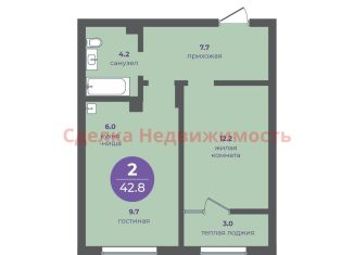 Продам 2-комнатную квартиру, 42.8 м2, Красноярский край, Апрельская улица, 9