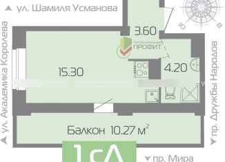 1-комнатная квартира на продажу, 26.8 м2, Татарстан, улица Академика Королёва, 20Г