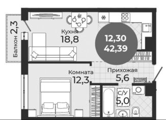 Продам 2-ком. квартиру, 42.4 м2, Новосибирск