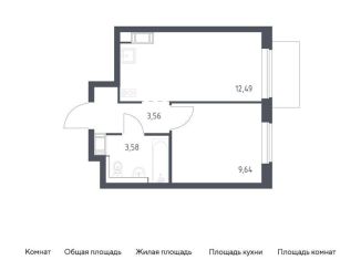 Продается однокомнатная квартира, 29.3 м2, Ленинградская область