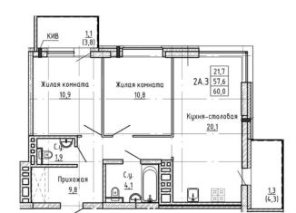 Двухкомнатная квартира на продажу, 60 м2, Новосибирская область, улица Ляпидевского, 5