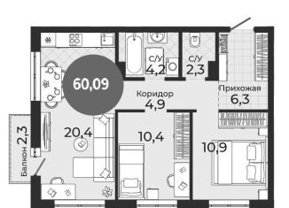 Продам трехкомнатную квартиру, 60.1 м2, Новосибирск, Кировский район