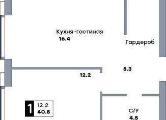 Продажа 1-ком. квартиры, 40.8 м2, Самарская область