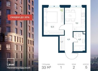 Продается 1-ком. квартира, 33 м2, Москва, Нижегородский район, жилой комплекс Левел Нижегородская, 3