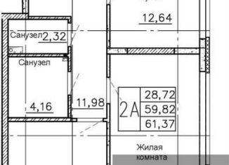 Продаю двухкомнатную квартиру, 61.4 м2, Воронеж, улица Ворошилова, 90лит12