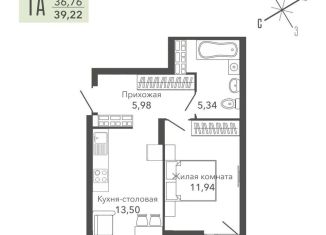 Продам однокомнатную квартиру, 39.2 м2, Свердловская область