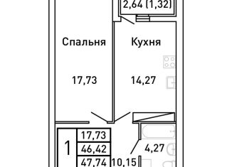 Продается 1-ком. квартира, 47.7 м2, Самара, Ленинский район