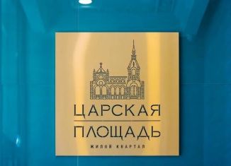 Сдаю складское помещение, 10 м2, Москва, район Беговой, Ленинградский проспект, 29к1