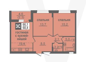 Продажа трехкомнатной квартиры, 68.4 м2, рабочий посёлок Кольцово
