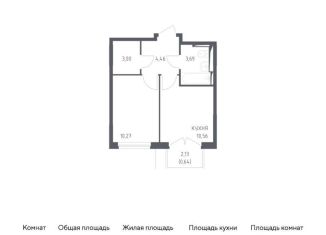 1-комнатная квартира на продажу, 32.6 м2, село Остафьево, улица Красовского, 2к1
