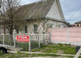 Продаю земельный участок, 9.5 сот., Брянск, 2-й Красноармейский переулок, 12