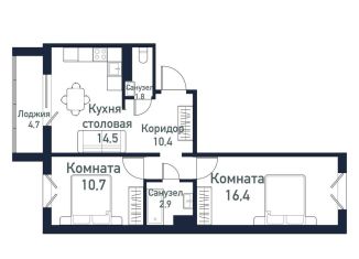 Двухкомнатная квартира на продажу, 53.5 м2, посёлок Западный