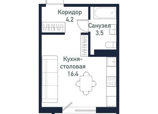 Квартира на продажу студия, 24.2 м2, посёлок Западный