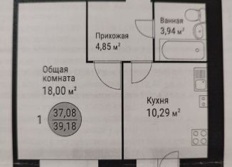 Продажа однокомнатной квартиры, 38 м2, Йошкар-Ола, улица Меримского, 2, микрорайон Фестивальный