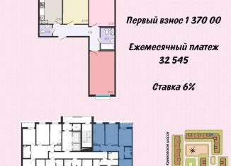 Продам трехкомнатную квартиру, 73.1 м2, Кингисепп, Крикковское шоссе, 34