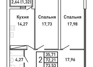 2-ком. квартира на продажу, 73.5 м2, Самара, Ленинский район