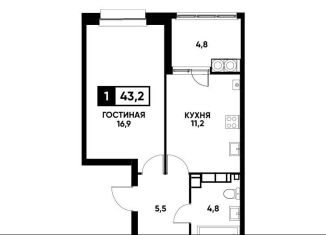 Продажа 1-комнатной квартиры, 43.2 м2, Ставрополь, улица Андрея Голуба, 16к2