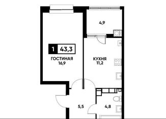 Однокомнатная квартира на продажу, 43.3 м2, Ставрополь, улица Андрея Голуба, 16