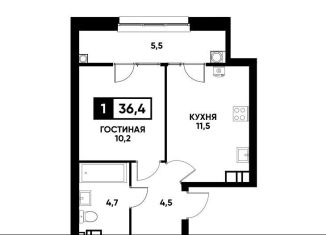 Продажа 1-ком. квартиры, 36.4 м2, Ставрополь
