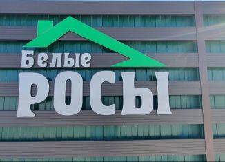 Продажа земельного участка, 7.3 сот., Воронежская область, Абрикосовая улица, 10