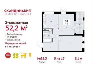 Продам двухкомнатную квартиру, 52.2 м2, Москва, жилой комплекс Скандинавия, 25.3