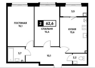 Продаю двухкомнатную квартиру, 62.6 м2, Ставрополь, Промышленный район, улица Николая Голодникова, 7к1