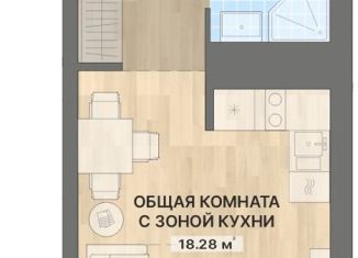 Продам квартиру студию, 26.8 м2, Екатеринбург