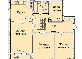 Продам 3-комнатную квартиру, 90 м2, коттеджный поселок Донской, Ставропольская улица, 1