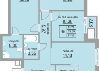 Продажа четырехкомнатной квартиры, 81.6 м2, деревня Кондратово, Водопроводная улица, 6/4