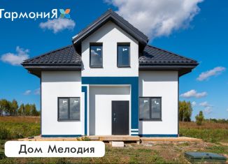 Продается дом, 129 м2, КП Гармония, КП Гармония, 131