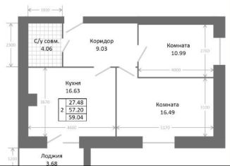 Продается 2-комнатная квартира, 60.9 м2, Ярославль, 3-я Больничная улица