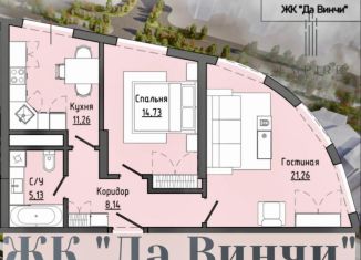 Продам 2-ком. квартиру, 60.5 м2, Грозный, проспект В.В. Путина, 18/87