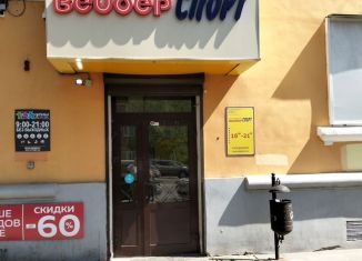 Продается торговая площадь, 364 м2, Ярославская область, проспект Толбухина, 46