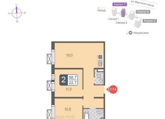 Продается 2-ком. квартира, 56.7 м2, Москва, район Некрасовка, улица Вертолётчиков, 21к5