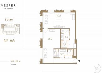 1-комнатная квартира на продажу, 94 м2, Москва, 1-я Тверская-Ямская улица, 2А, Тверской район
