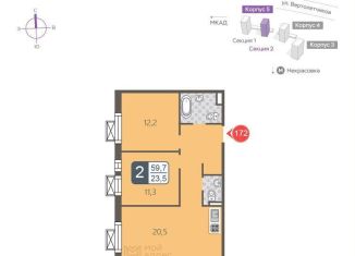 Продажа 2-комнатной квартиры, 59.7 м2, Москва, район Некрасовка, улица Вертолётчиков, 21к5