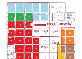 Сдам помещение свободного назначения, 545 м2, Краснодар, улица 1 Мая, 493/22, микрорайон Завод Радиоизмерительных Приборов