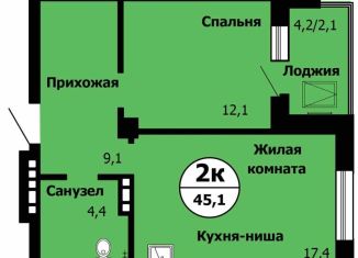 Продается 1-ком. квартира, 45.2 м2, Красноярский край, Лесопарковая улица, 43к1